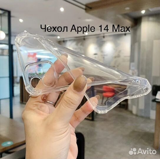 Чехол на iPhone 11