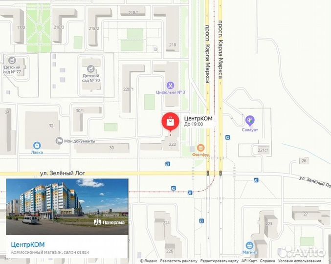 Игровая приставка Xbox ONE S