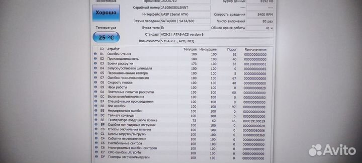 1tb 2.5 Hitachi Внешний Жесткий Диск