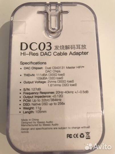 Цап iBasso DC03