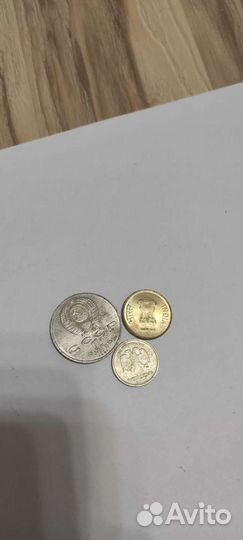 Коллекционные монеты