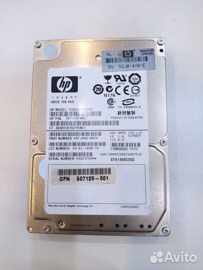 Жесткий диск HP 146 Gb SAS 10K 6G SFF