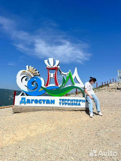 Поездка в Дагестан