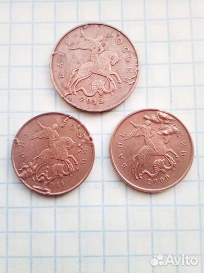 Браки монет аверса и реверса