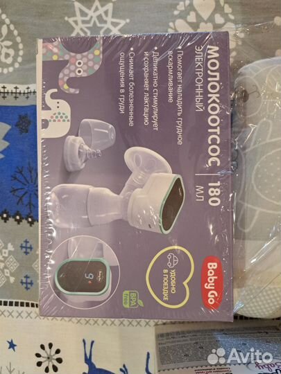 Для младенцев