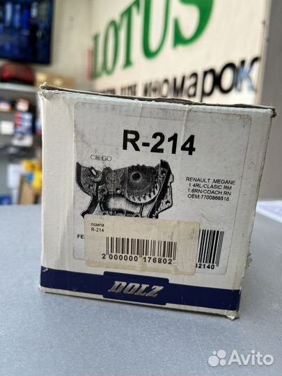 Помпа renault knagoo 1.4 megane 1 1.4