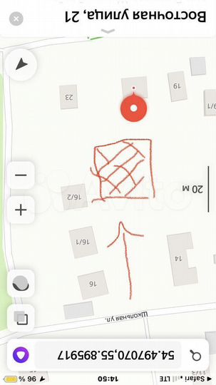 Участок 9,8 сот. (ИЖС)