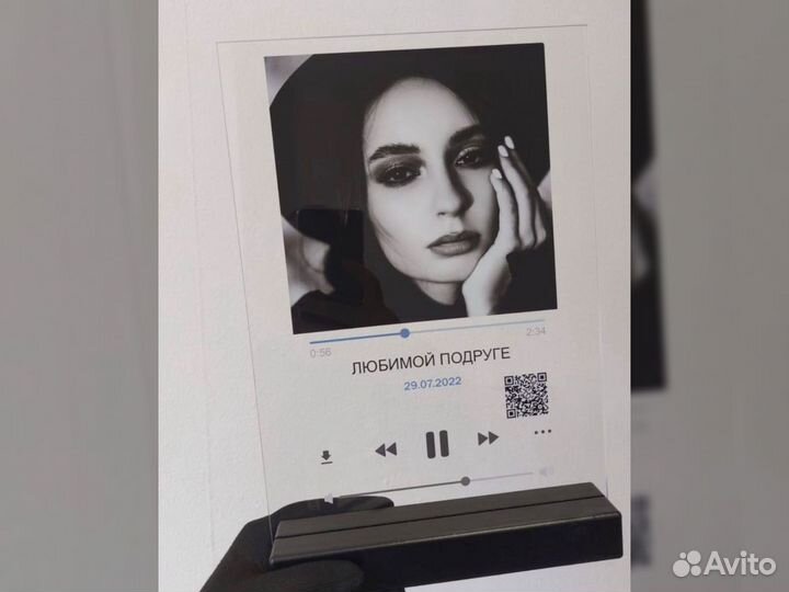 Трек на стекле с фотографией