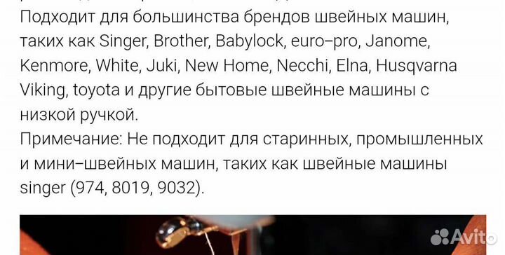 Швейный набор