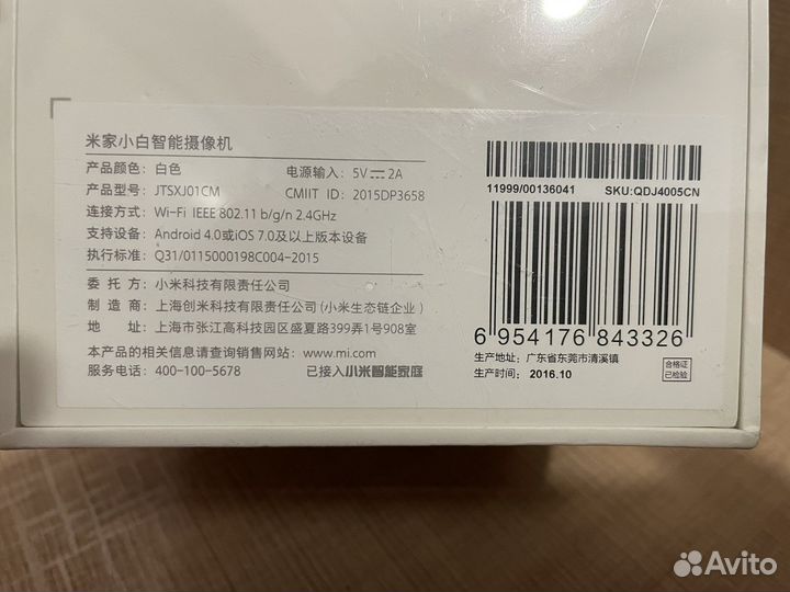 IP Камера Xiaomi Mijia 360 Home Camera