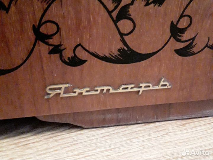 Часы настольные янтарь