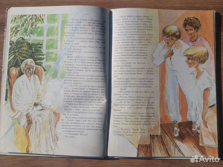 Вино из одуванчиков Рэй Брэдбери