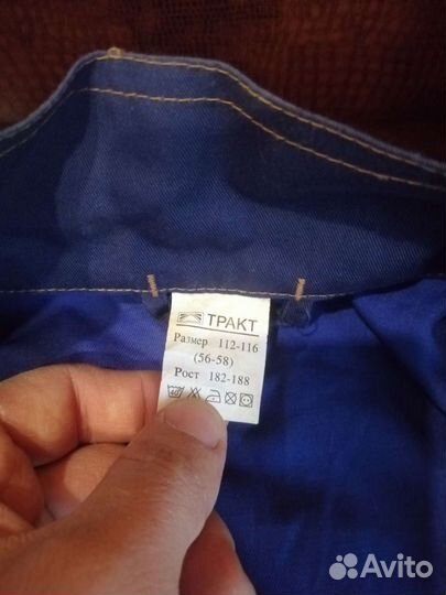 Спецодежда куртка