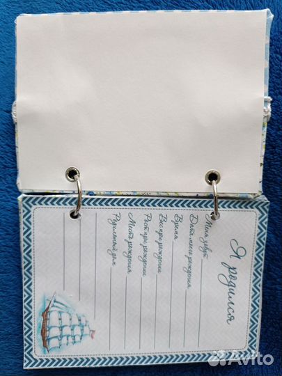 Блокнот новорожденному