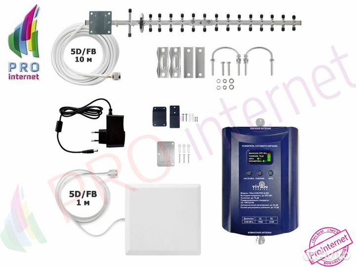 Комплект усиления сигнала Titan-2100 PRO 14Y LED