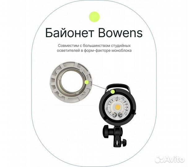 Софтбокс Raylab SPG90120 с сотами