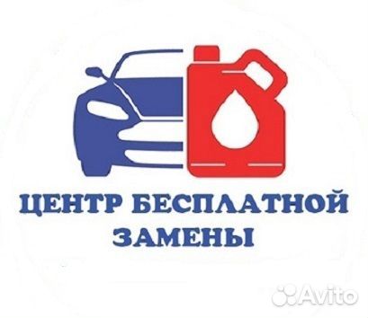 Автомеханик/автослесарь/моторист