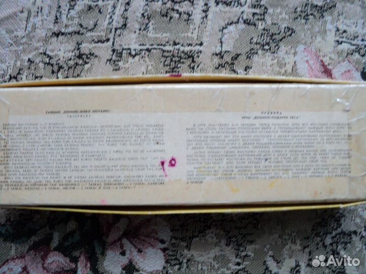 Домино детское винтаж СССР Литва