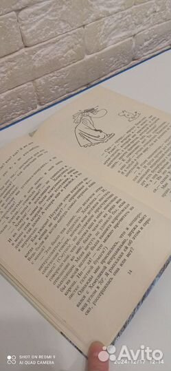 Книги детские