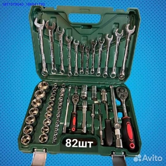 Наборы инструментов (Арт.39659)