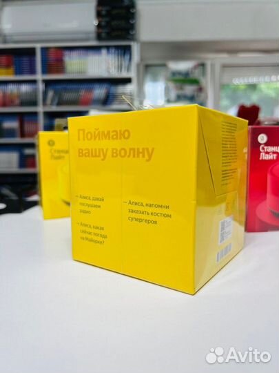 Яндекс Станция Лайт Жёлтый