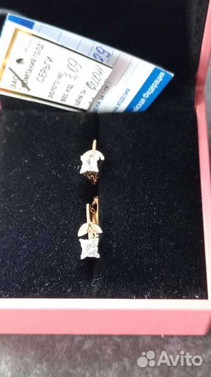 Золотые серьги 585 пробы