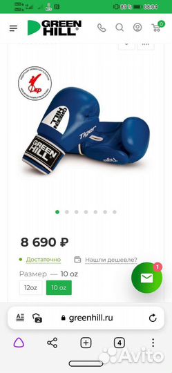 Перчатки боксёрские green hill tiger