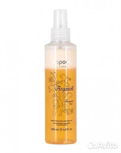 Увлажняющая сыворотка с маслом арганы, 200 мл