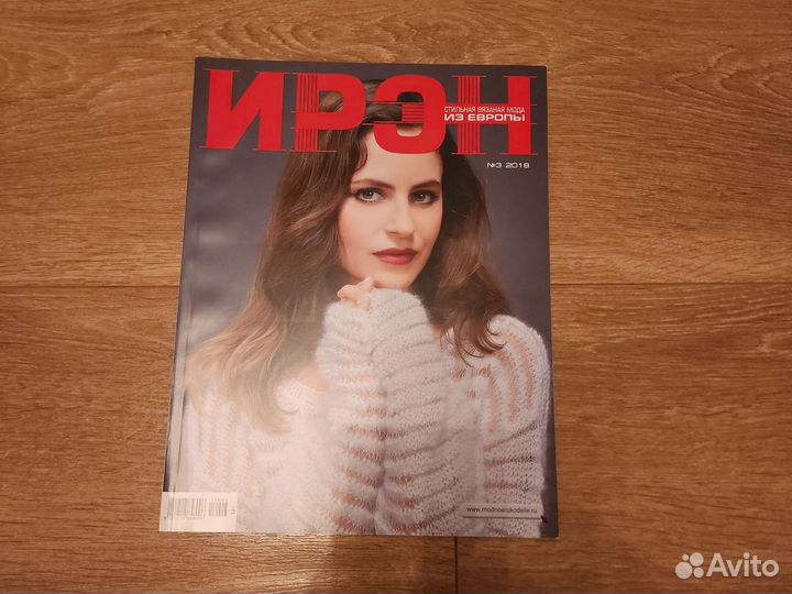 Журналы по вязанию ирэн стильная мода из Франции
