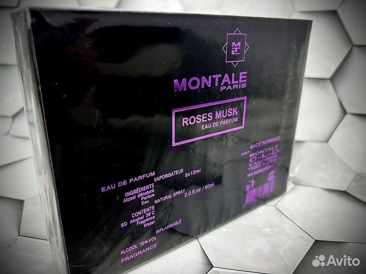 Montale подарочный набор