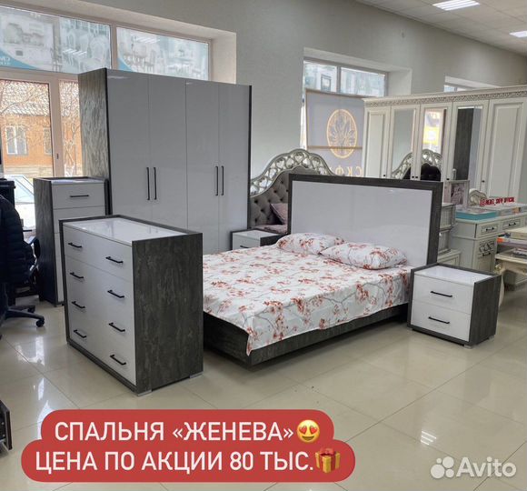 Спальный гарнитур «Новые» 152
