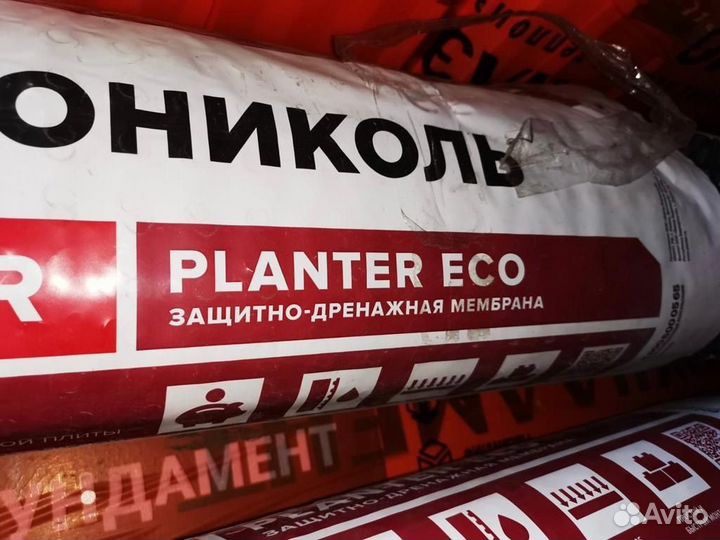 Утеплитель Скандик 50 мм