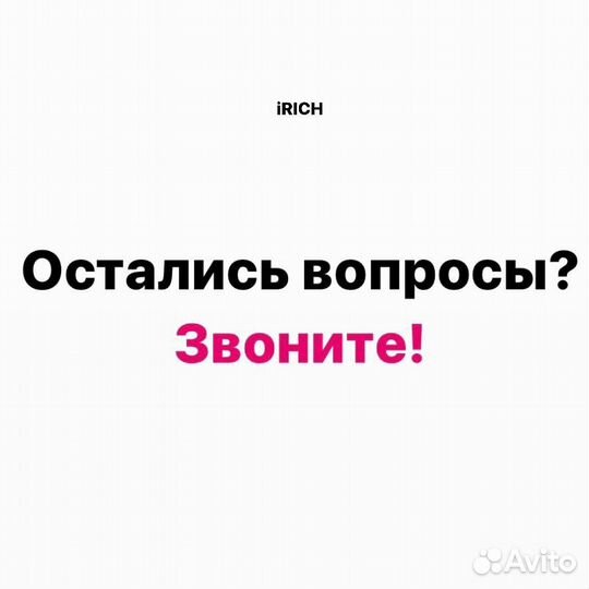 iPhone 14 Pro Max, 1 ТБ