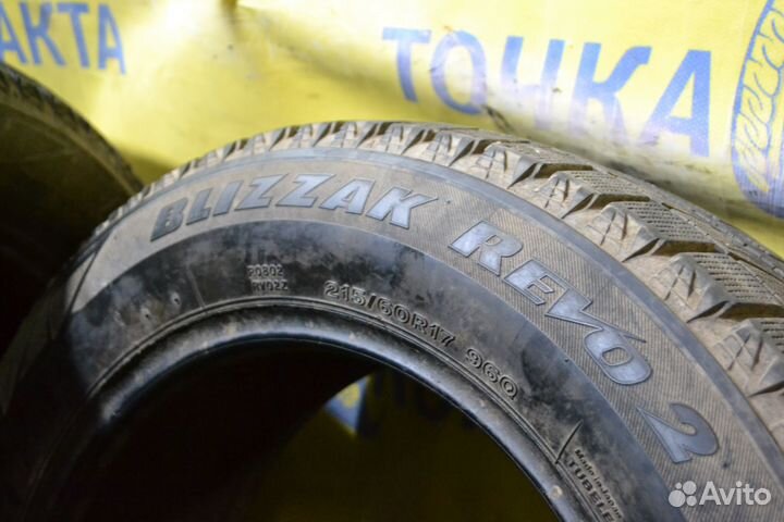 Bridgestone Blizzak Revo2 215/60 R17