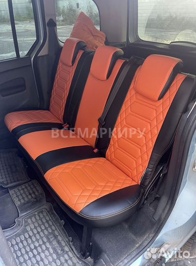 Авточехлы на заказ