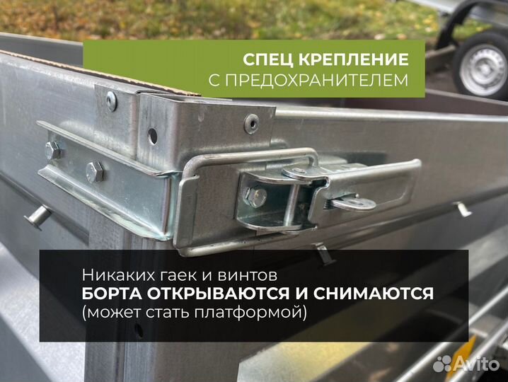 Прицеп Легковой 3,5 на 1,5 2х осный