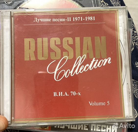 Лучшие песни 1971-1981