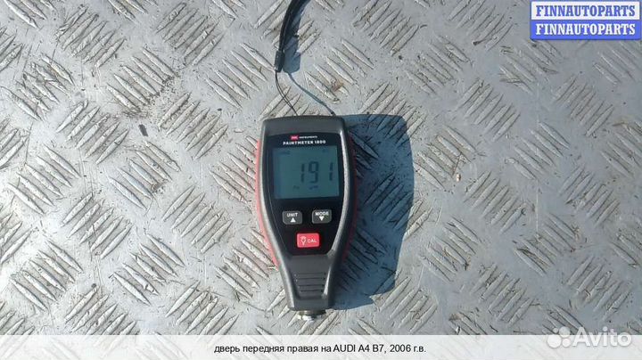 Дверь перед/право Audi A4 (8E/8H, B7), 2006 2.0 Дизель