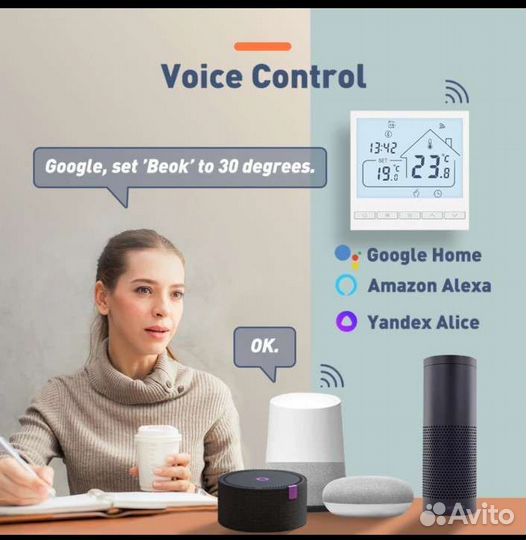 Терморегулятор для котла отопления