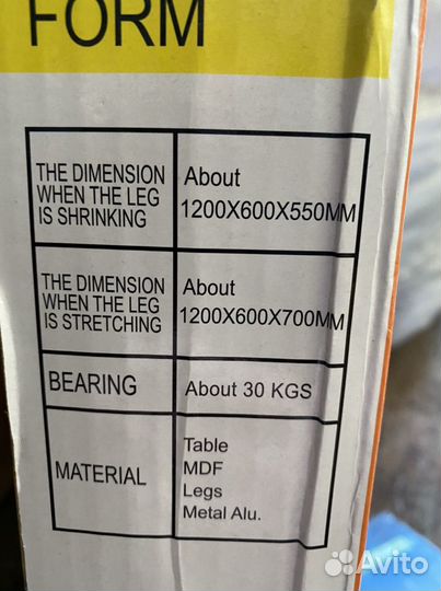 Стол и 4 стула туристичекий