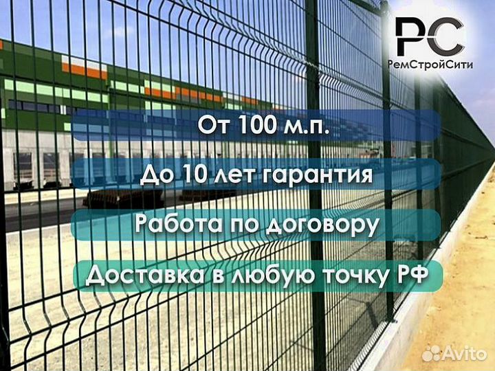 Металлический забор