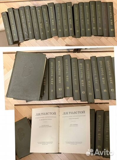 Собрания:Достоевский, Чехов, Толстой, Леонов и др