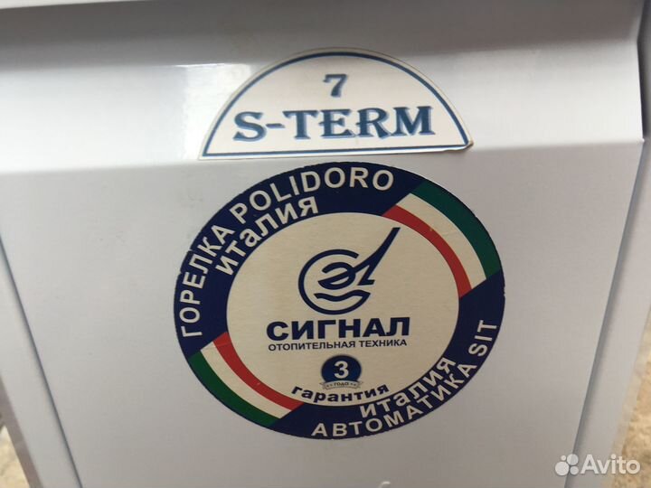 Газовый котел напольный одноконтурный