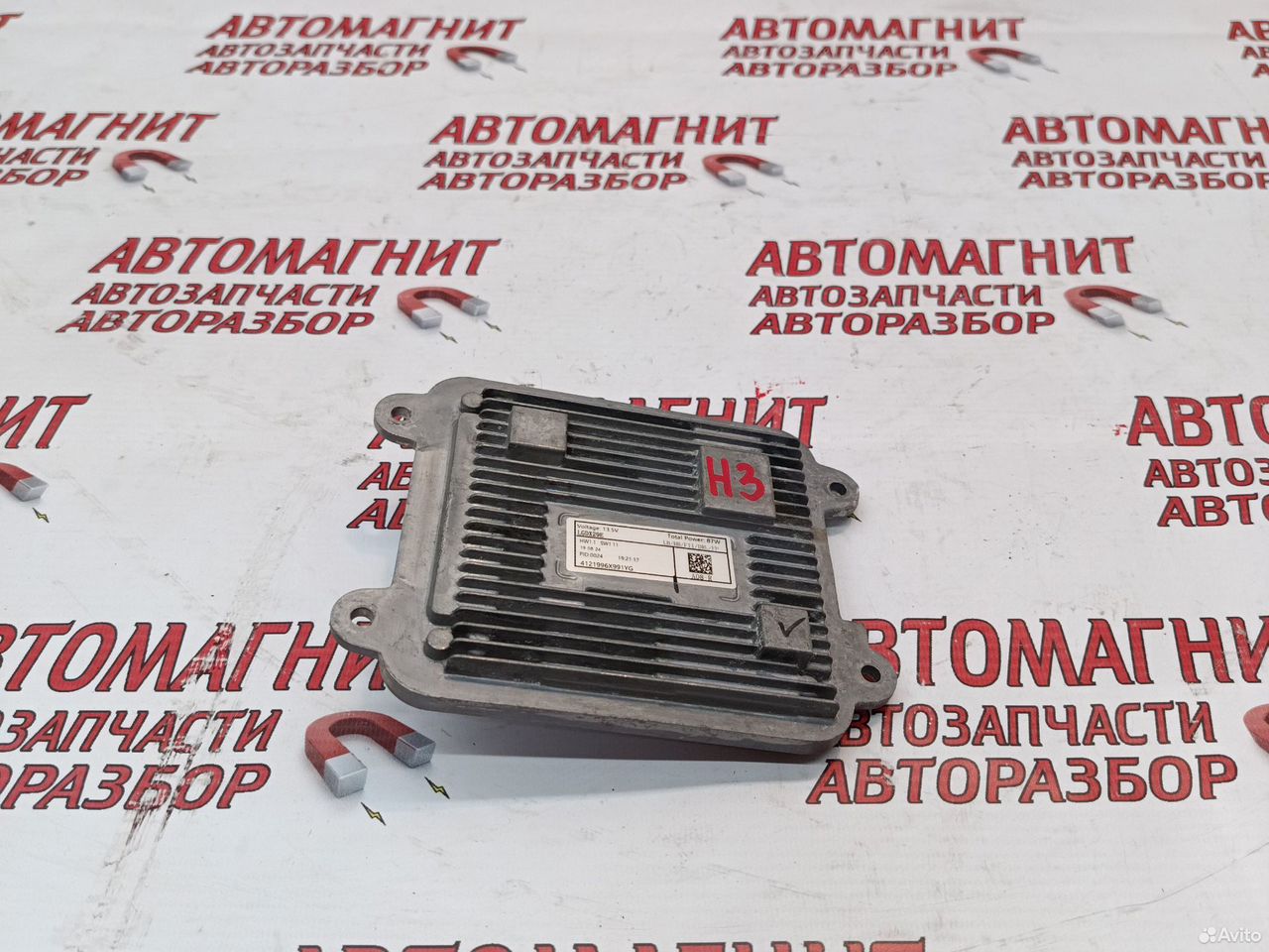 Блок управления фарой Хавал Н3 Haval H3