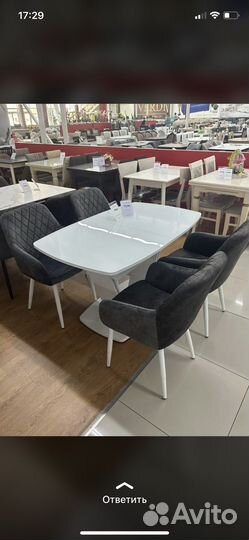 Стул-Кресло