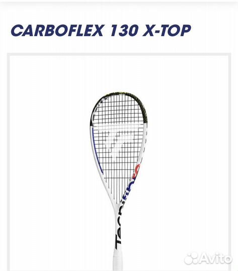 Ракетка для сквоша