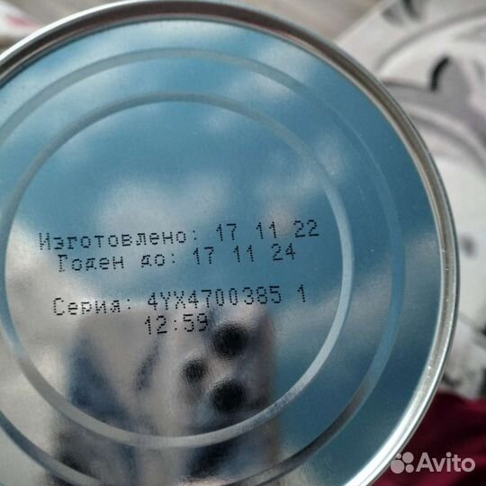 Детская молочная смесь Симилак голд 1