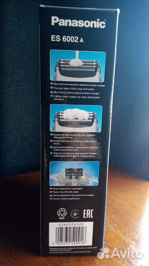 Бритва электрическая panasonic