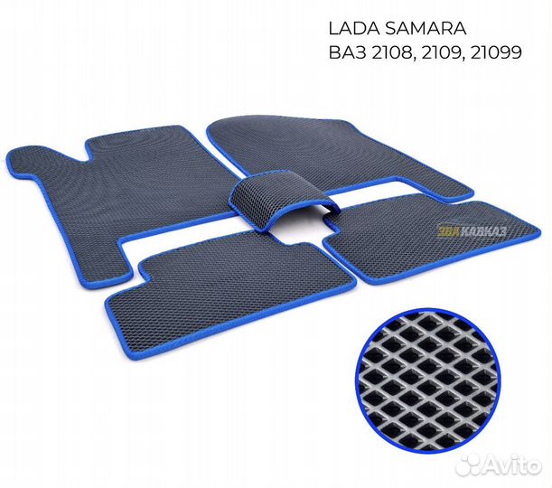 Ева коврики 2108 2109 21099