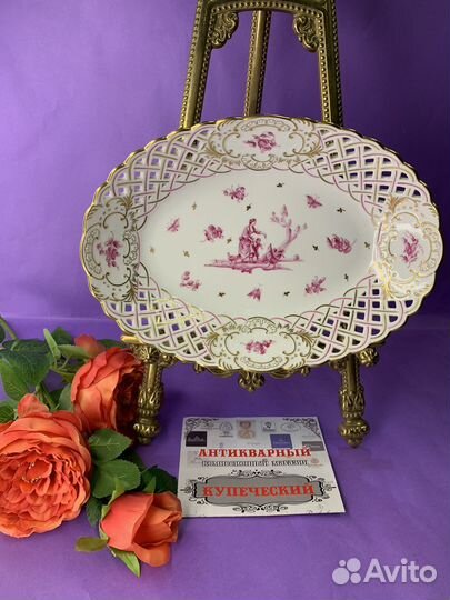 Ваза сухарница малиновый декор 40годы